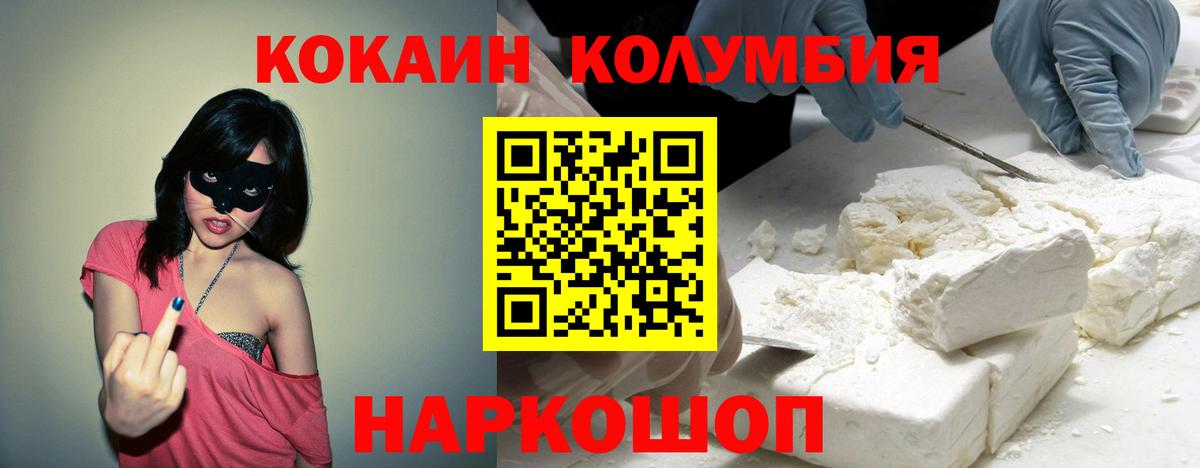 COCAIN FishScale Ейск