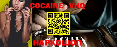 каннабис Лесосибирск