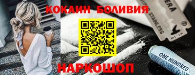каннабис Лесосибирск