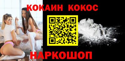 каннабис Лесосибирск