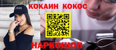 каннабис Ликино-Дулёво