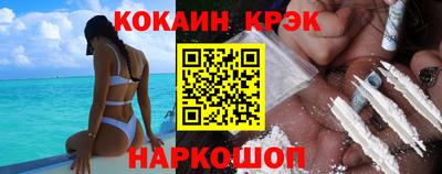 марки nbome Ливны