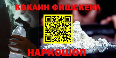 каннабис Лесосибирск