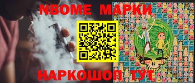 каннабис Лесосибирск