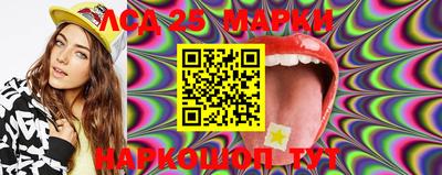 марки nbome Ливны