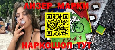 марки nbome Ливны