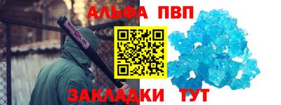 марки nbome Ливны