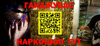 марки nbome Ливны