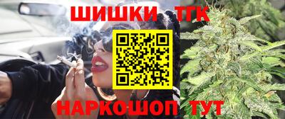 марки nbome Ливны