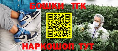 каннабис Лесосибирск