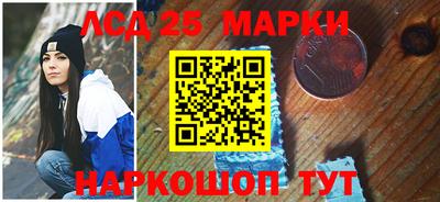 марки nbome Ливны