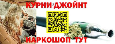 каннабис Лесосибирск