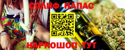 каннабис Ликино-Дулёво