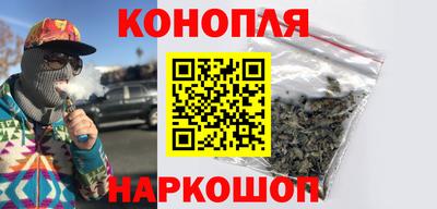 каннабис Лесосибирск