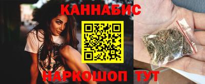 каннабис Лесосибирск