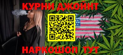 каннабис Лесосибирск