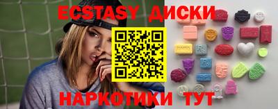 марки nbome Ливны