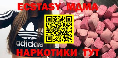 марки nbome Ливны