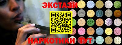 каннабис Ликино-Дулёво