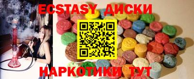 каннабис Лесосибирск