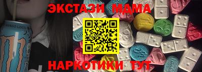 марки nbome Ливны