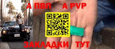 марки nbome Ливны