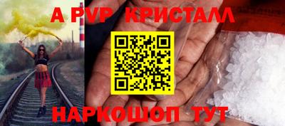каннабис Ликино-Дулёво
