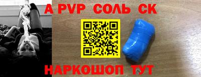 марки nbome Ливны