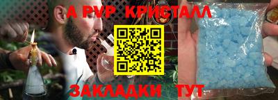 каннабис Ликино-Дулёво
