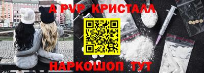 каннабис Ликино-Дулёво