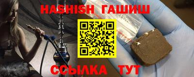 марки nbome Ливны