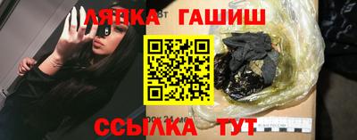 каннабис Ликино-Дулёво