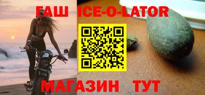 каннабис Ликино-Дулёво