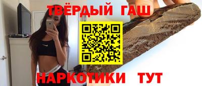 марки nbome Ливны
