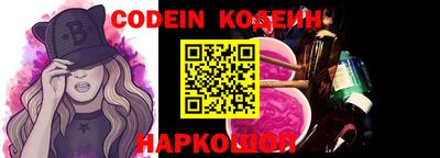 каннабис Лесосибирск