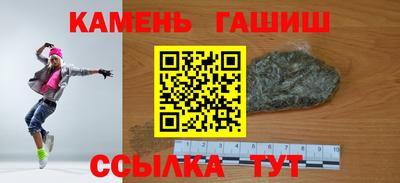 каннабис Лесосибирск