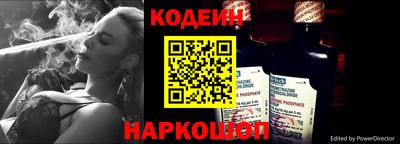 каннабис Лесосибирск