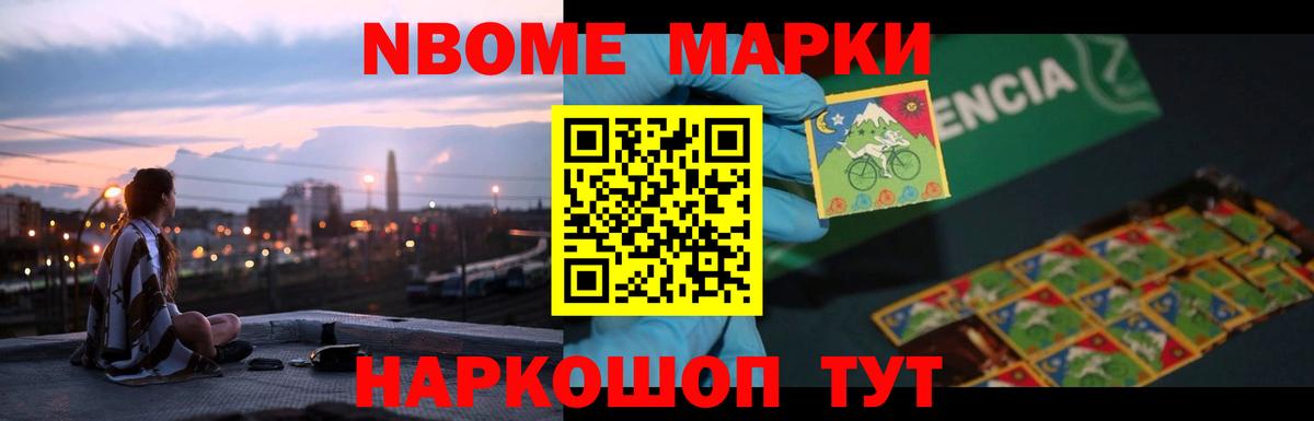 Лсд 25 экстази ecstasy  LSD-25 экстази ecstasy  Ейск  Вход с VPN 