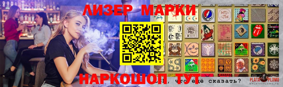 Меф МЯУ МЯУ кристаллы  COCAIN  Ейск  Как найти закладки?  Вход с VPN  МЕФ  ГАШ  МАРИХУАНА 