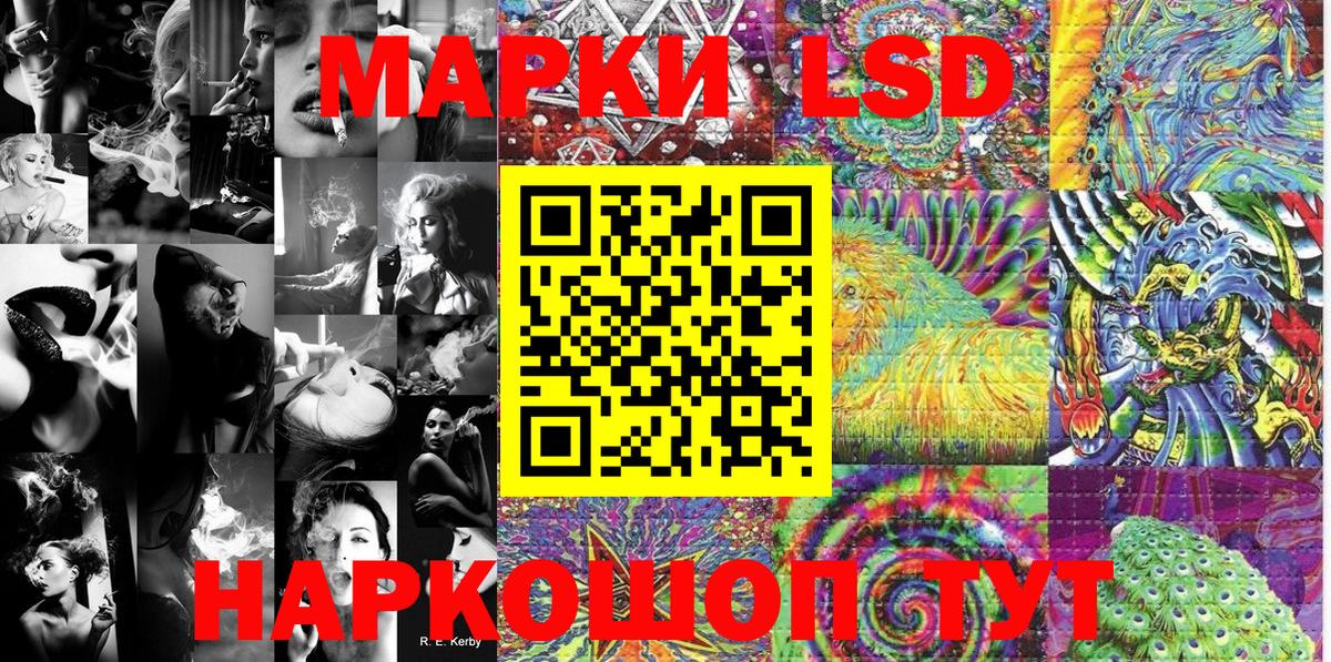 Марки NBOMe  Вход с VPN  Ейск  Марки N-bome 1,8мг 