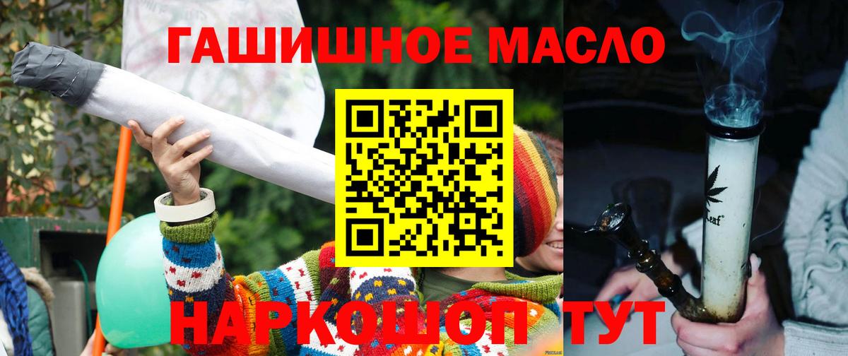Дистиллят ТГК Wax Ейск